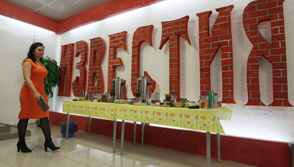 Известия. Архив
